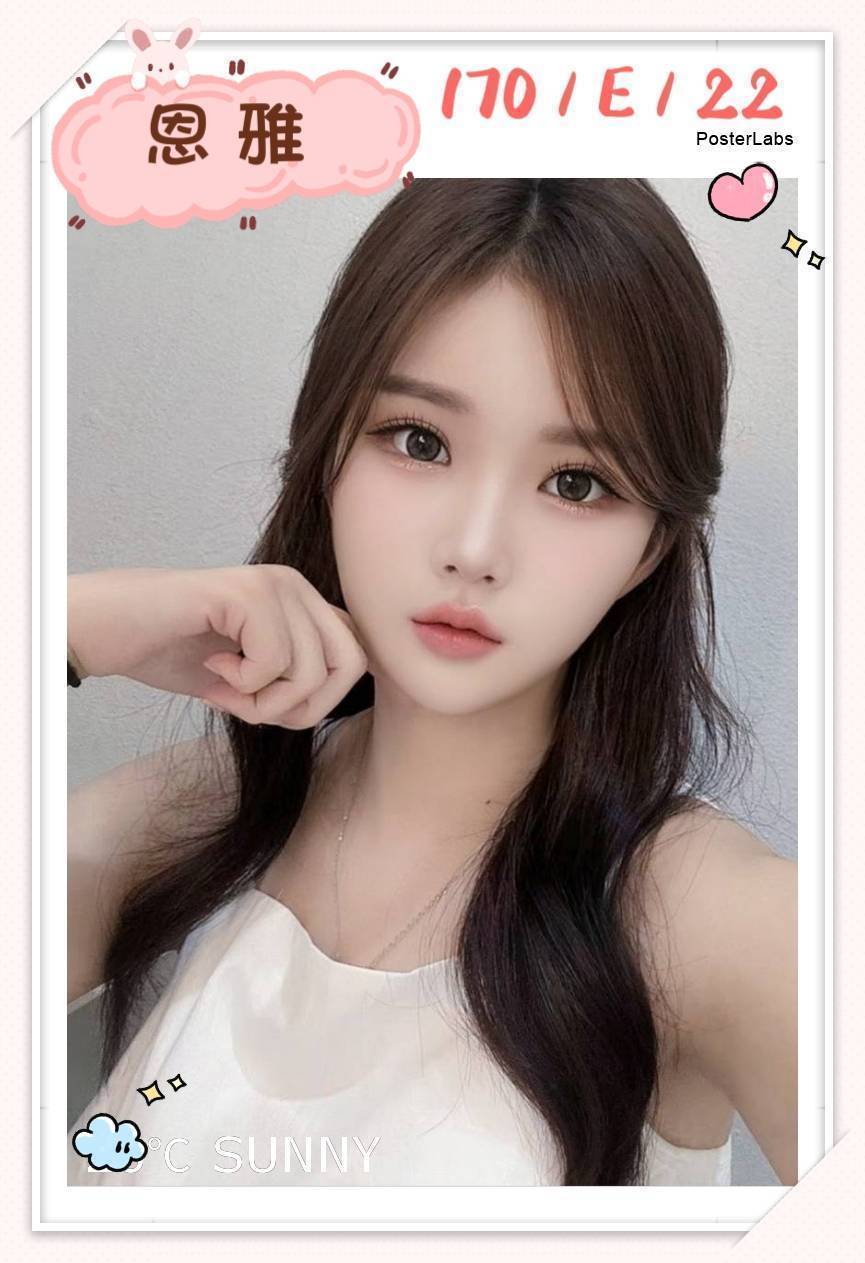 花蓮外送 樓鳳 心田 燦爛挑逗 161|34F